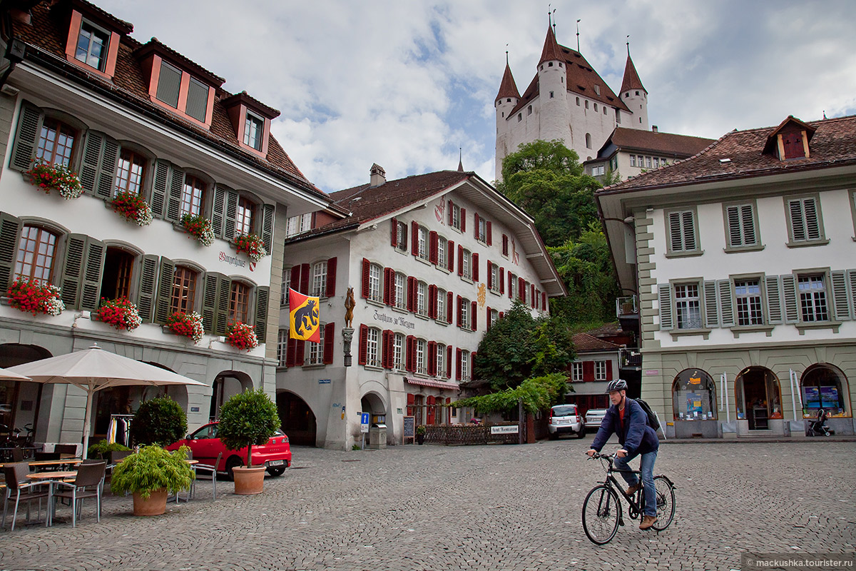 Thun